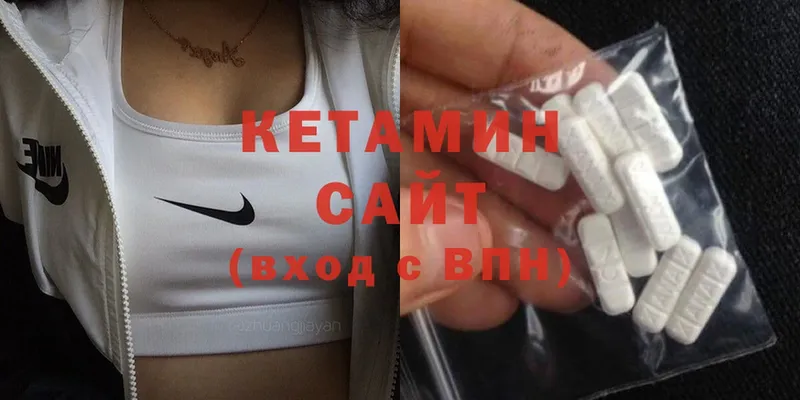 КЕТАМИН ketamine  Верхний Уфалей 